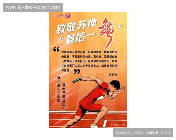 大运会2022抽签:梦想起航,命运在牌面翻开时闪光 大运会2022抽签:梦想起航,命运在牌面翻开时闪光