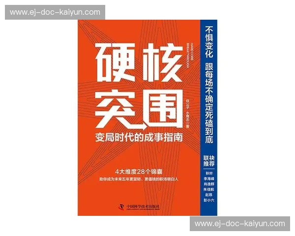 冰与火的巅峰会盟：当布拉格的波希米亚浪漫，遇上《亮剑》式的硬核突围